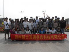 2012年劳动节青岛旅游
